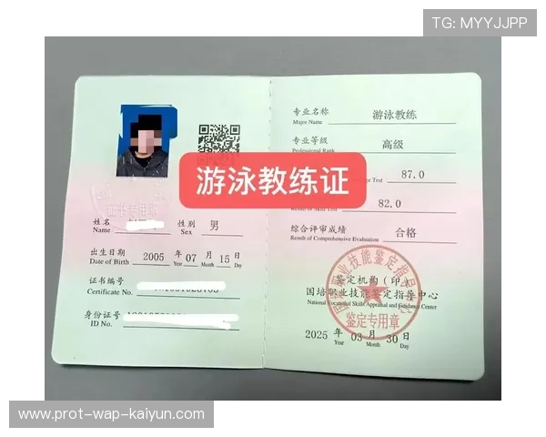 国际游泳教练在训练中推广周期化与个性化康复计划,国际游泳教练员证